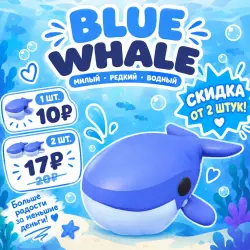 Blue whale