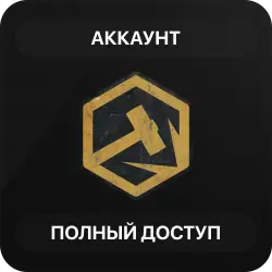 Teardown | Аккаунт Steam | Полный доступ | Автовыдача