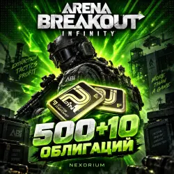 500+10 BONDS | ARENA BREAKOUT: INFINITY (PC VERSION)