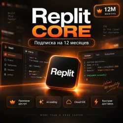 Replit Core – 12 Months Subscription