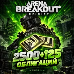 2500+125 BONDS | ARENA BREAKOUT: INFINITY (PC VERSION)