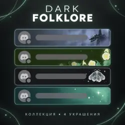 Gift Dark Folklore, One Nameplate of Your Choice
