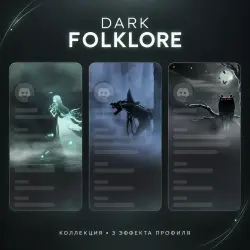 Gift Dark Folklore, One Profile Effect of Your Choice