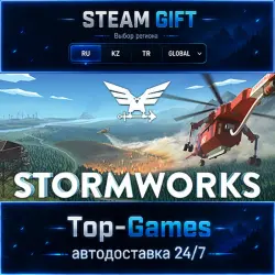 Stormworks: Build and Rescue STEAM GIFT АВТОДОСТАВКА | RU,KZ,UA,CIS+GLOBAL