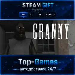 Granny STEAM GIFT АВТОДОСТАВКА | RU,KZ,UA,CIS+GLOBAL
