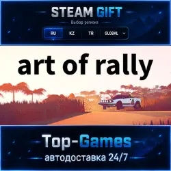 art of rally STEAM GIFT АВТОДОСТАВКА | RU,KZ,UA,CIS+GLOBAL