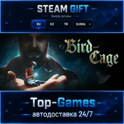 Of Bird And Cage Авто Мир