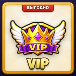 🎁 VIP | Evomon | ПОДАРКОМ | ВИП