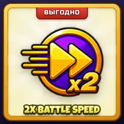 🎁 2X BATTLE SPEED | Evomon | ПОДАРКОМ | 2x Скорость Боя / Батл Спид