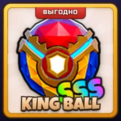 🎁 KING BALL | Evomon | ПОДАРКОМ | Королевский Шар / Кинг Болл