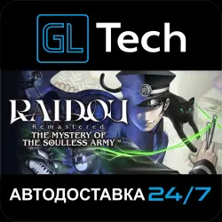 RAIDOU Remastered: The Mystery of the Soulless Army АВТОДОСТАВКА Steam GIFT
