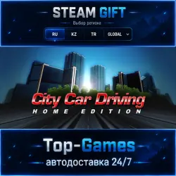 City Car Driving STEAM GIFT АВТОДОСТАВКА | RU,KZ,UA,CIS+GLOBAL