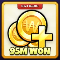 🎁 95M WON | Ink Game | ПОДАРКОМ | 95 Млн Вон