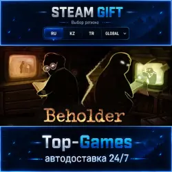 Beholder STEAM GIFT АВТОДОСТАВКА | RU,KZ,UA,CIS+GLOBAL