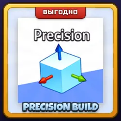 🎁 PRECISION BUILD | Restaurant Tycoon 3 | ПОДАРКОМ | Точное Строительство / Присижн Билд