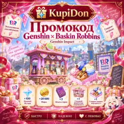 Genshin x Baskin Robbin