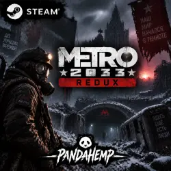 Metro 2033 Redux + OTHER GAMES | OFFLINE ACTIVATION | STEAM