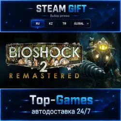 BioShock: The Collection STEAM GIFT АВТОДОСТАВКА | RU,KZ,UA,CIS+GLOBAL