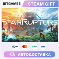 StarRupture | WORLD | AUTO