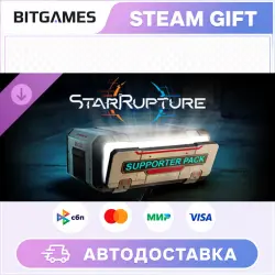 StarRupture - Supporter Pack | DLC | RU+WORLD | AUTO