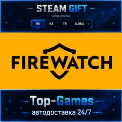 Firewatch STEAM GIFT АВТОДОСТАВКА | RU,KZ,UA,CIS+GLOBAL