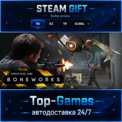 BONEWORKS STEAM GIFT АВТОДОСТАВКА | RU,KZ,UA,CIS+GLOBAL