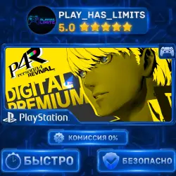 Persona 4 Revival Premium Edition PS 5 UA/Türkiye