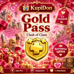 Gold Pass discount