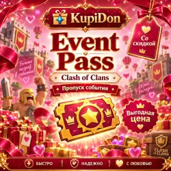 Event Pass
