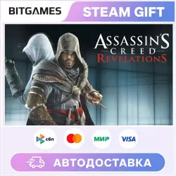Assassin's Creed Revelations | Russia + World | Auto