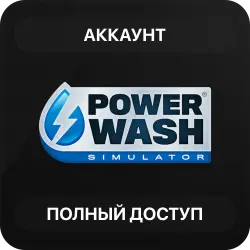 PowerWash Simulator | Аккаунт Steam | Полный доступ | Автовыдача