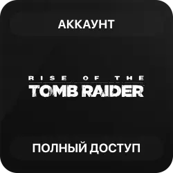 Rise of the Tomb Raider | Аккаунт Steam | Полный доступ | Автовыдача