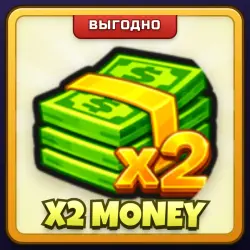 🎁 X2 MONEY | Mini War | ПОДАРКОМ | Удвоение Денег / х2 Мани