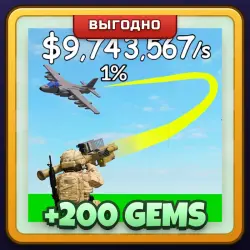 🎁 +200 GEMS | Mini War | ПОДАРКОМ | 200 Кристаллов / Джемы 200