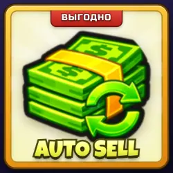 🎁 AUTO SELL | Mini War | ПОДАРКОМ | Автопродажа Ресурсов / Авто Селл
