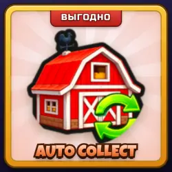 🎁 AUTO COLLECT | Mini War | ПОДАРКОМ | Автосбор / Авто Коллект