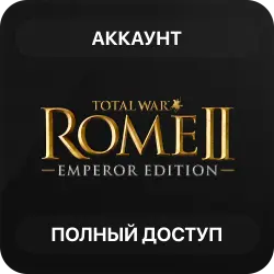 Total War: ROME II - Emperor Edition | Аккаунт Steam | Полный доступ | Автовыдача