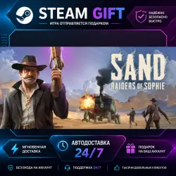 SAND: Raiders of Sophie · STEAM GIFT · AUTO-DELIVERY