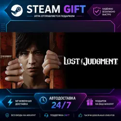 Lost Judgment · STEAM GIFT · AUTO-DELIVERY