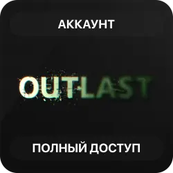 Outlast | Аккаунт Steam | Полный доступ | Автовыдача