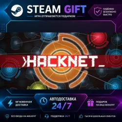 Hacknet · STEAM GIFT · AUTO-DELIVERY