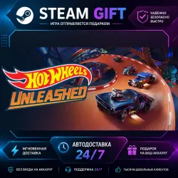 HOT WHEELS UNLEASHED · STEAM GIFT · AUTO-DELIVERY