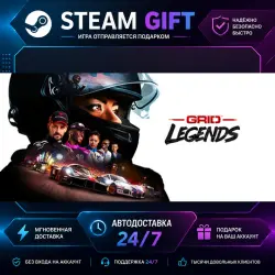 GRID Legends Deluxe Edition · STEAM GIFT · AUTO-DELIVERY