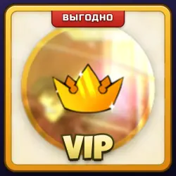 🎁 VIP | Heroes Battlegrounds | ПОДАРКОМ | ВИП