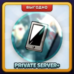 🎁 PRIVATE SERVER+ | Heroes Battlegrounds | ПОДАРКОМ | Приватный Сервер+