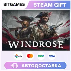 Windrose | Russia + World | Auto