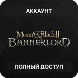 Mount &amp; Blade II: Bannerlord | Аккаунт Steam | Полный доступ | Автовыдача