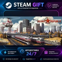 Workers & Resources: Soviet Republic · STEAM GIFT · AUTO-DELIVERY