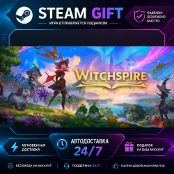 Witchspire Early Access · STEAM GIFT · AUTO-DELIVERY