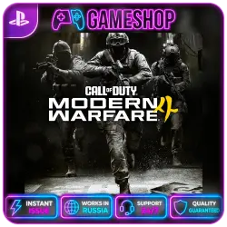 Call of Duty: Modern Warfare 4 PS5 | UKRAINE | TURKEY | INDIA | POLAND
